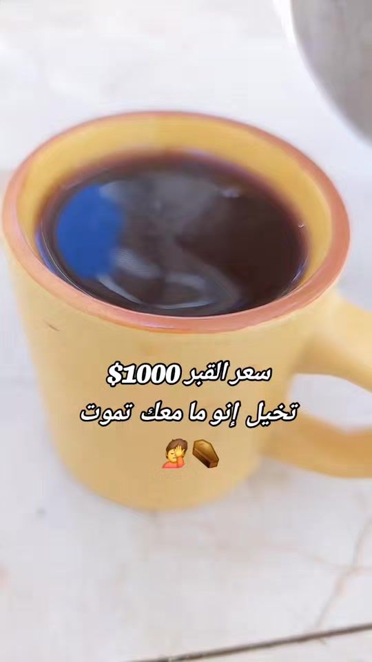 TikTok video thumbnail by .anwar.nour