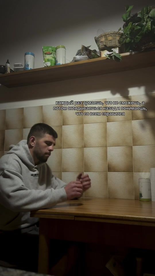 TikTok video thumbnail by frolovskk