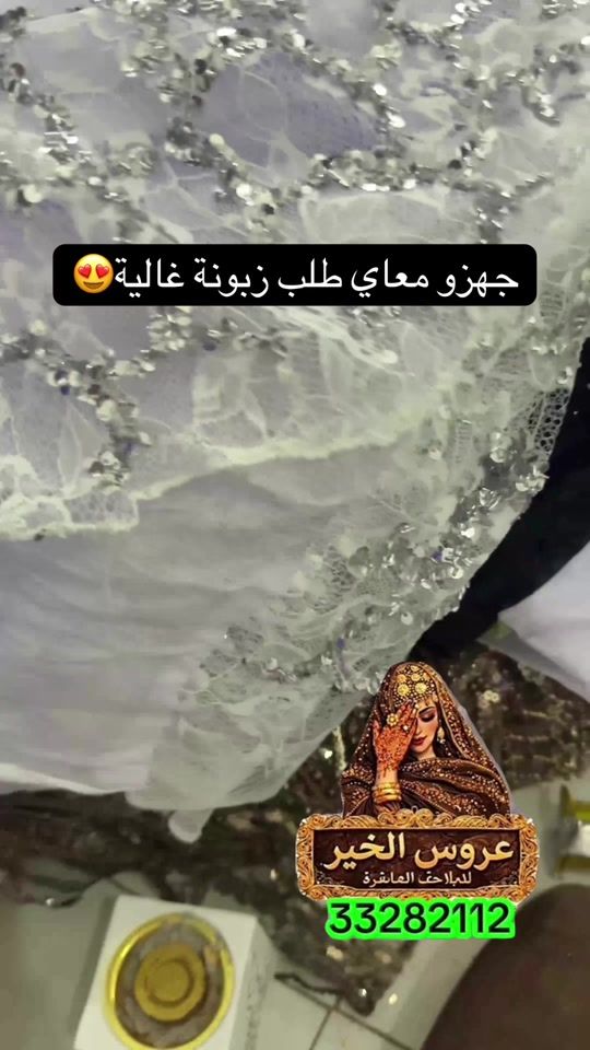 TikTok video thumbnail by hw_ll0