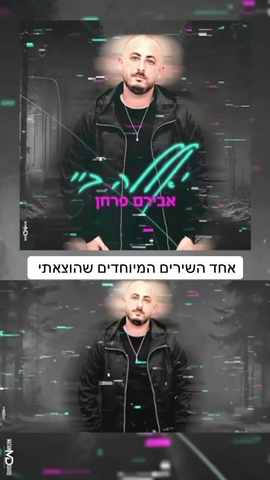 TikTok video thumbnail by aviramfarhan1