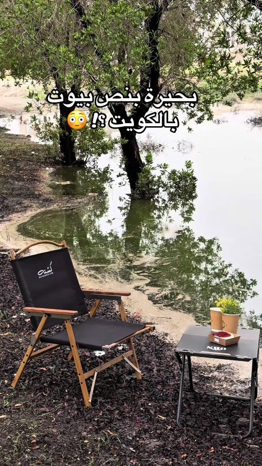 TikTok video thumbnail by kuwait_4pm