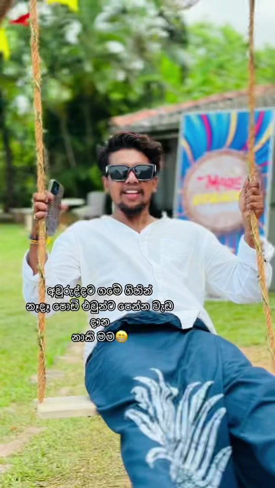 TikTok video thumbnail by tharushamahathanthri