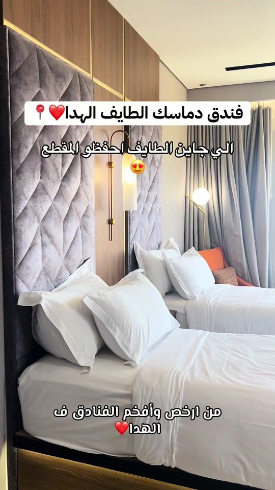 TikTok video thumbnail by saubi.11