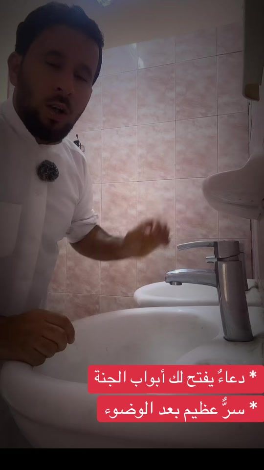 TikTok video thumbnail by basemalhady3