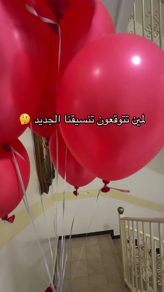 TikTok video thumbnail by dream_lounge1