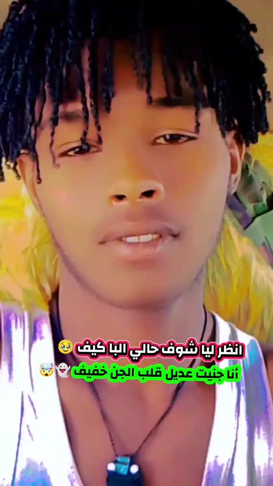 TikTok video thumbnail by ashrafmgde21