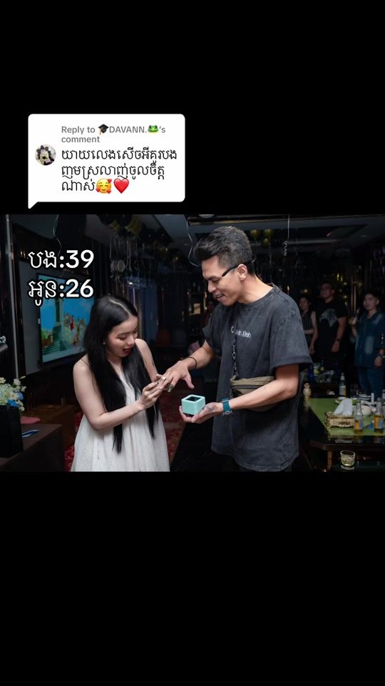 TikTok video thumbnail by ounboromey12