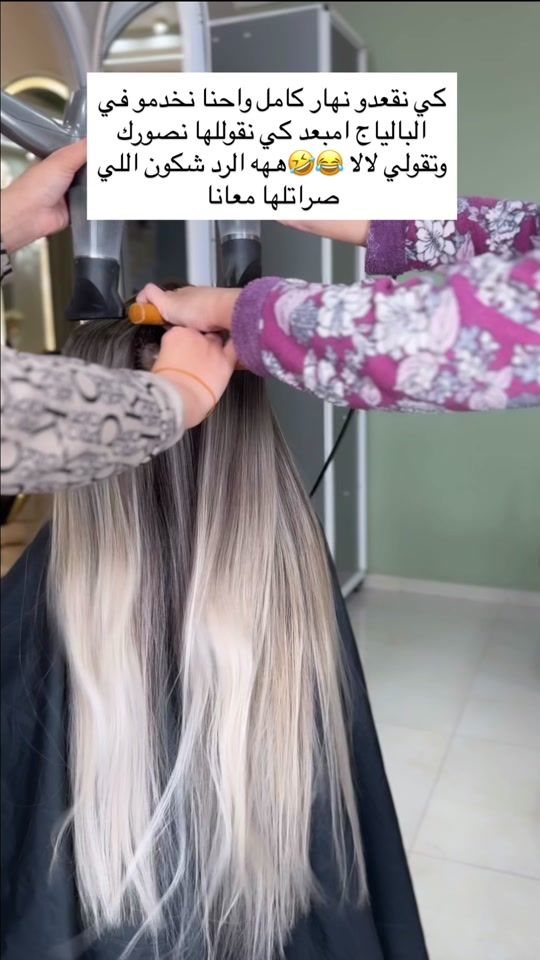 TikTok video thumbnail by massaya.algeroise