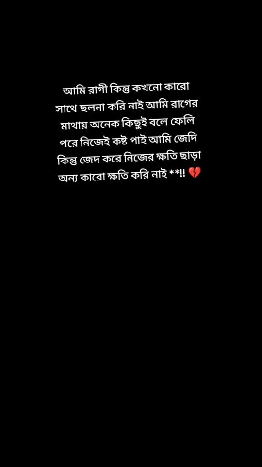 TikTok video thumbnail by rs.nila