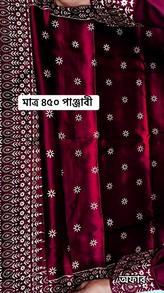 TikTok video thumbnail by md.riyad.hossain20
