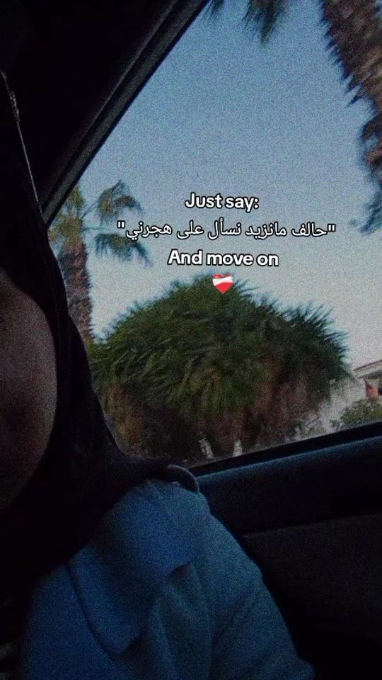 TikTok video thumbnail by maaryem_nefzy