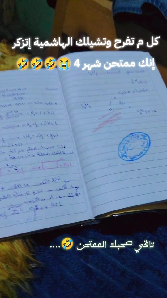 TikTok video thumbnail by m.m_wdbady_414