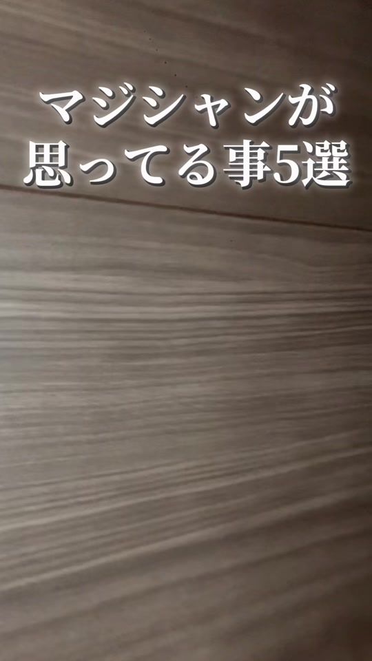 TikTok video thumbnail by match0327