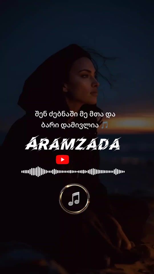 TikTok video thumbnail by .aramzada