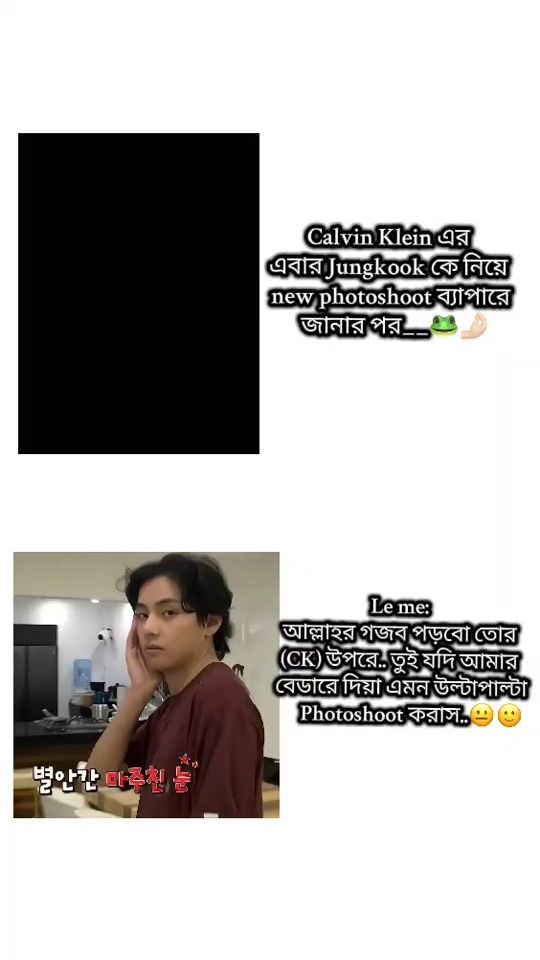 TikTok video thumbnail by tan_x_kook