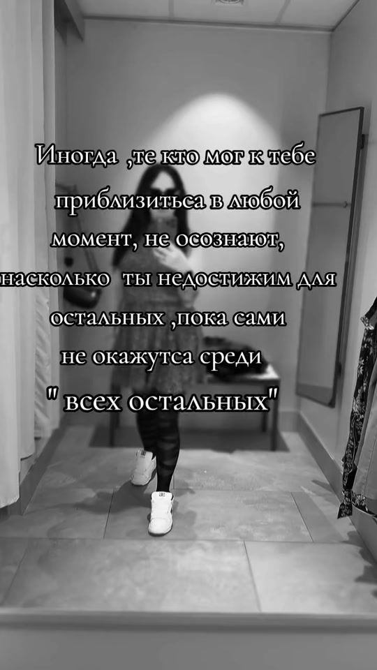 TikTok video thumbnail by ritochka0305