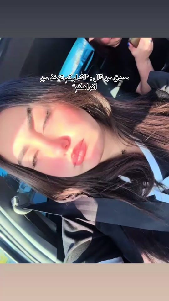 TikTok video thumbnail by its_roukaaa