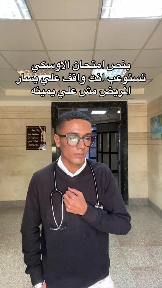 TikTok video thumbnail by zeinhom3s