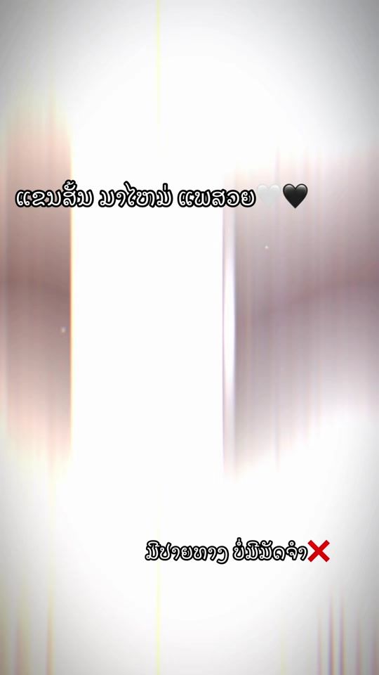 TikTok video thumbnail by phai_fashion2