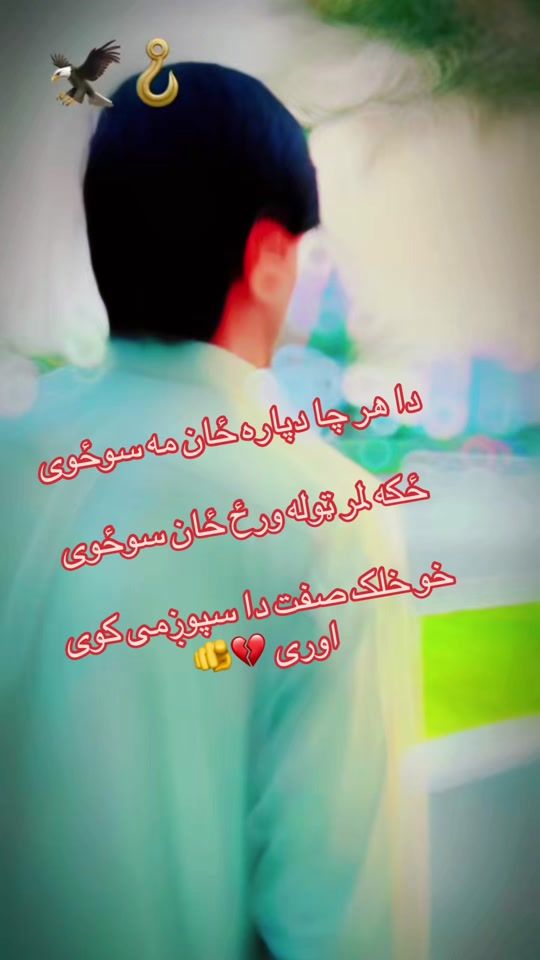 TikTok video thumbnail by nadan4242