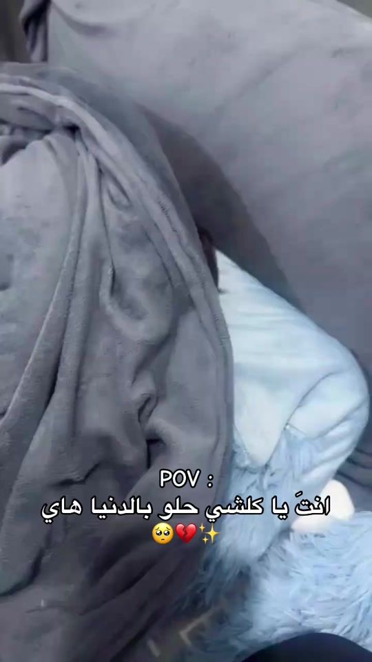 TikTok video thumbnail by shahm_.2023