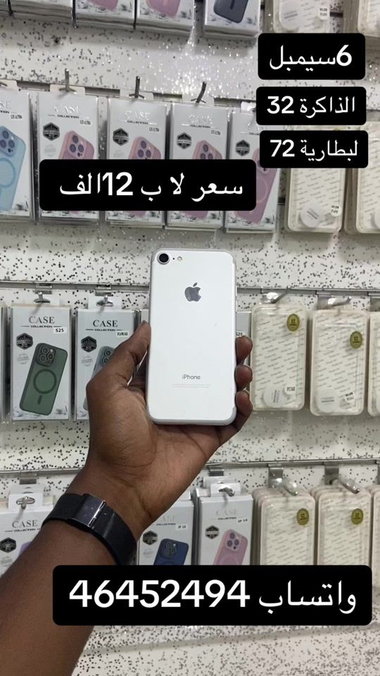 TikTok video thumbnail by mattel_phone