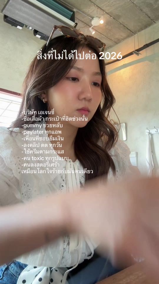 TikTok video thumbnail by koikoyyyyy