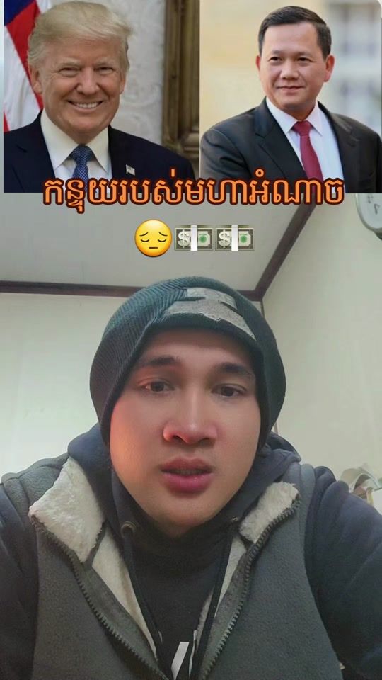 TikTok video thumbnail by user7465134103340