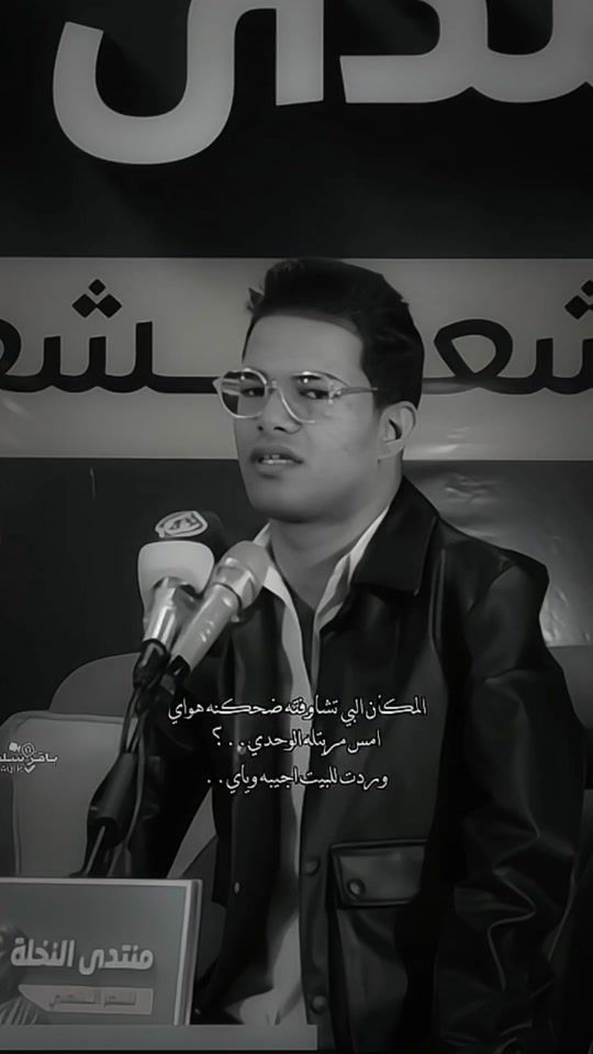TikTok video thumbnail by 5il_bn