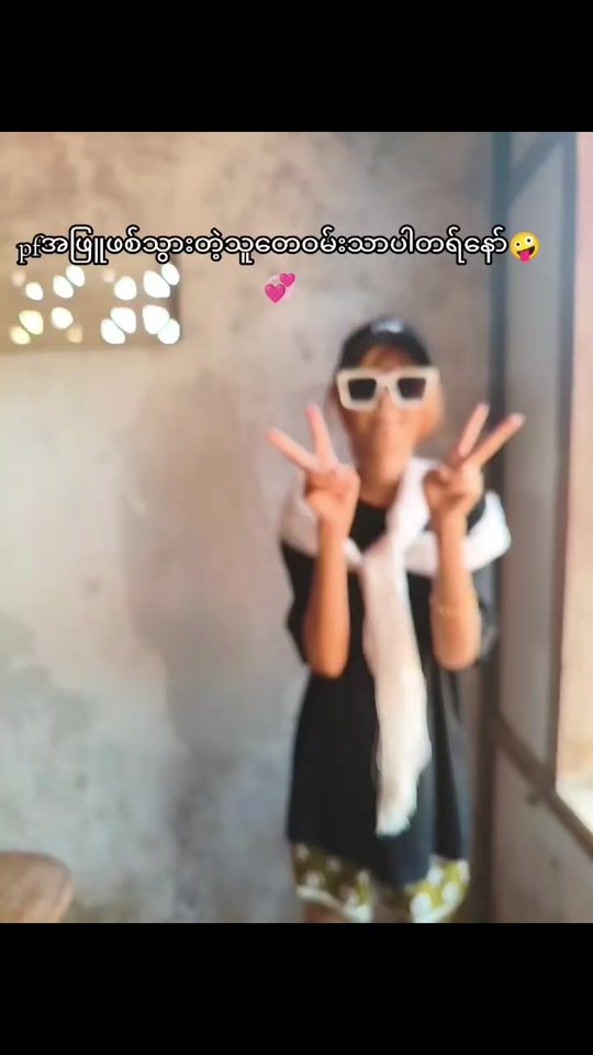 TikTok video thumbnail by smilelay4045