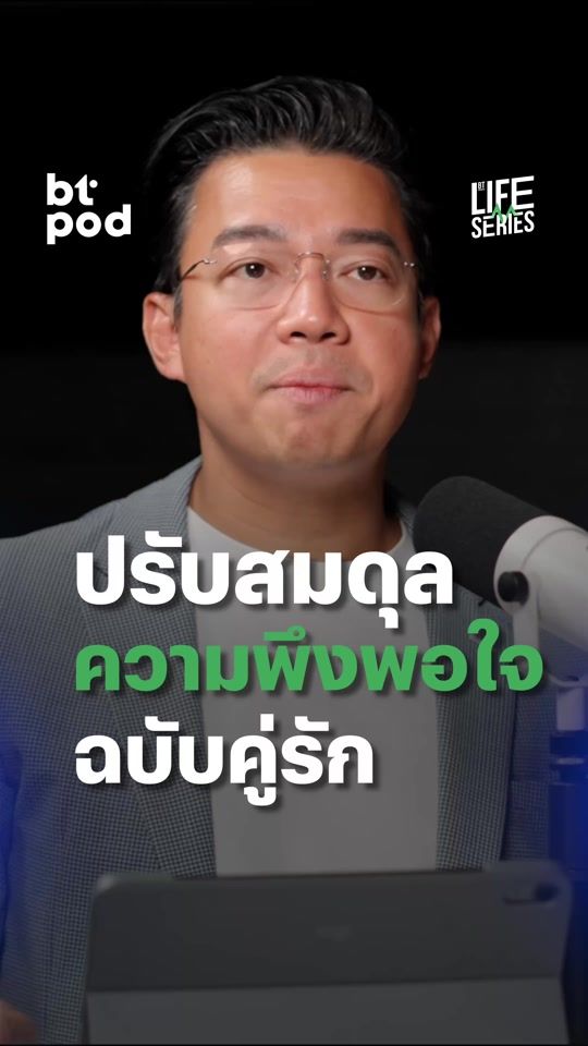 TikTok video thumbnail by btbeartai