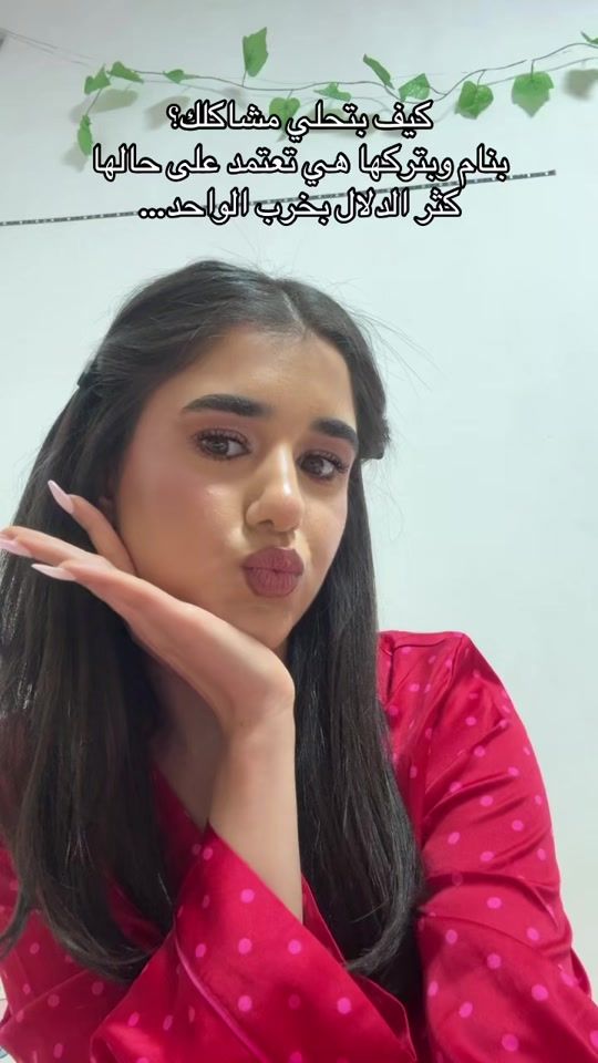 TikTok video thumbnail by kareenballan