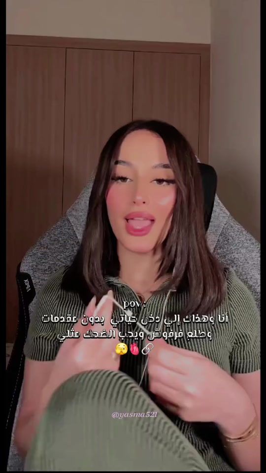 TikTok video thumbnail by nourwissal41