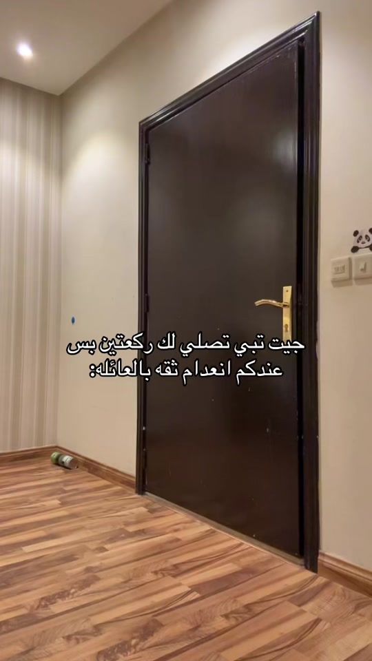 TikTok video thumbnail by nawafa_505