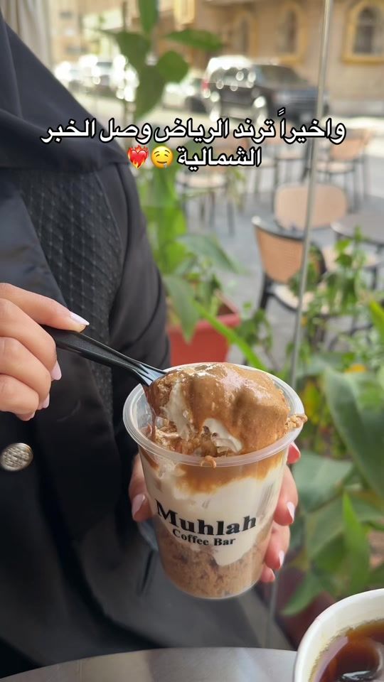 TikTok video thumbnail by khobar_angles