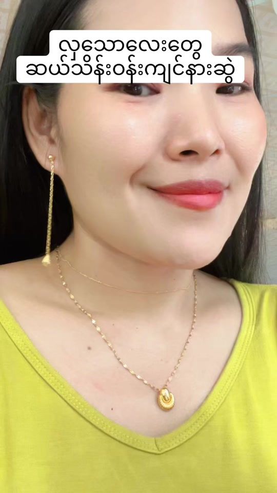 TikTok video thumbnail by ssmymya24626