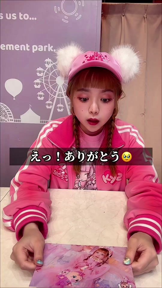 TikTok video thumbnail by shien_kani