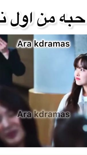 TikTok video thumbnail by ara.kdramas