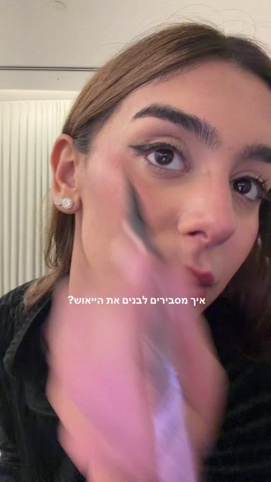 TikTok video thumbnail by ofirashufan5