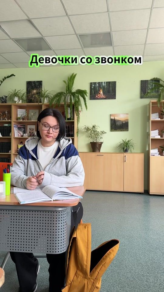 TikTok video thumbnail by budni_uchitelya