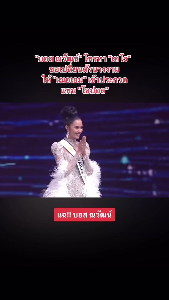 TikTok video thumbnail by ji_sooyha