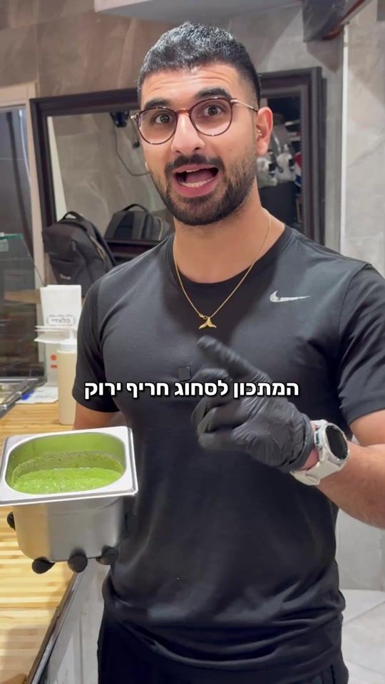 TikTok video thumbnail by baladi.shawarma
