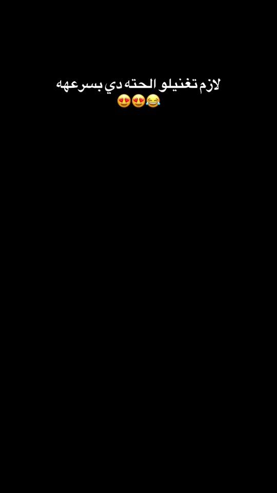 TikTok video thumbnail by amrmostafa2286