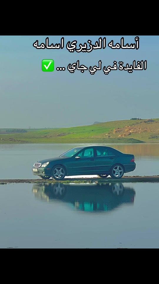 TikTok video thumbnail by libya.dz
