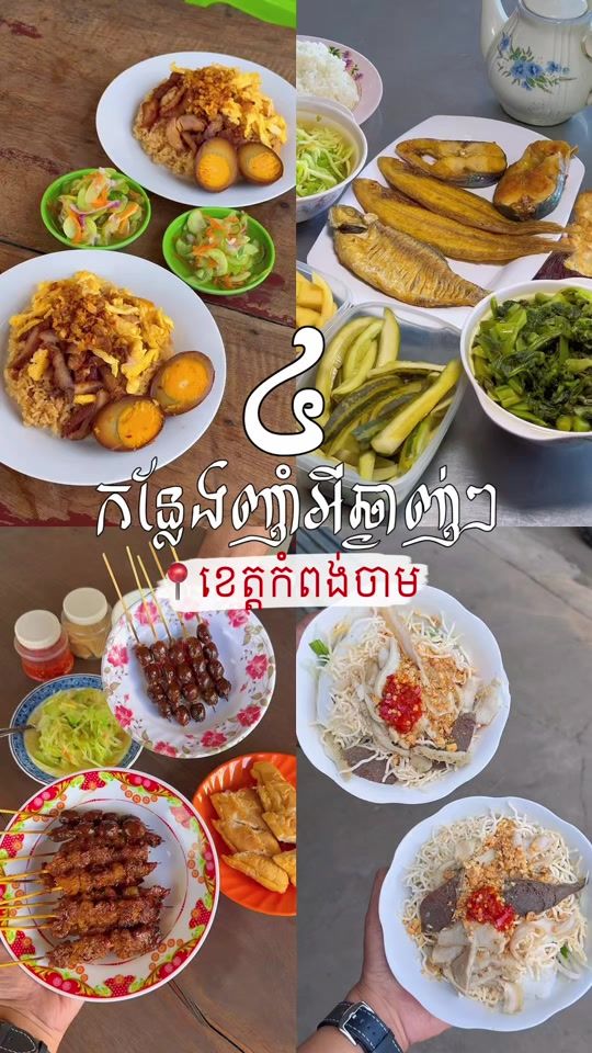 TikTok video thumbnail by bunheng.soth