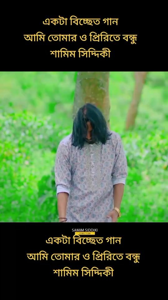 TikTok video thumbnail by samimsiddiki1