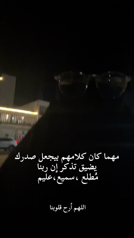 TikTok video thumbnail by rawan_2277