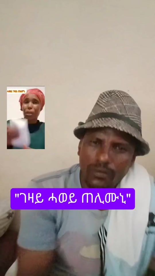 TikTok video thumbnail by teklay1114