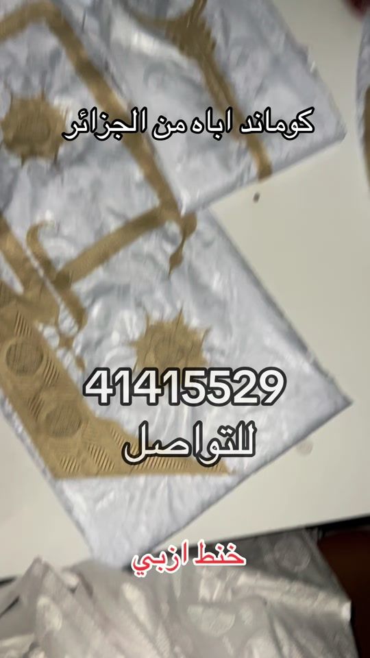TikTok video thumbnail by .41415529