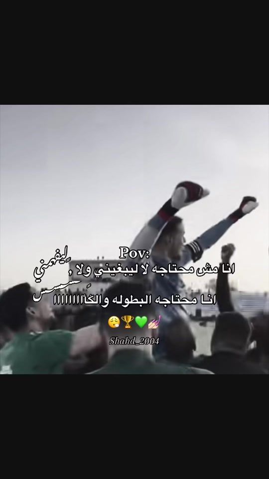 TikTok video thumbnail by sh_d_r_2004